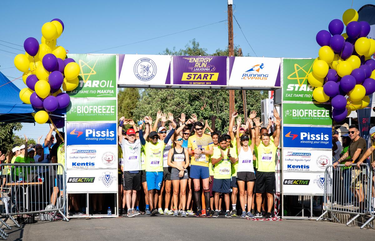 Αντίστροφη μέτρηση για το 2ο Lakatamia Energy Run   thumb