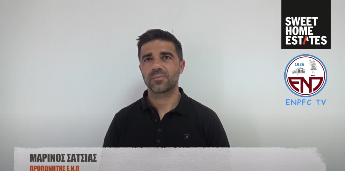 Σατσιάς: «Είμαστε περήφανοι για αυτή την ομάδα» (vid) thumb