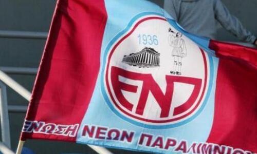 «Ευχή μας η μικρή μας συμπολίτισσα να επιστρέψει πίσω σύντομα» thumb