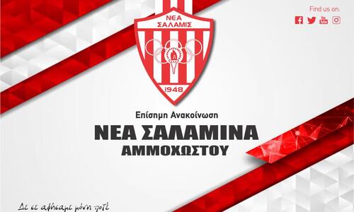 Αρνητικά τα τεστ στη Σαλαμίνα thumb