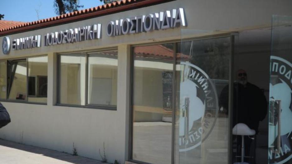 Επεισόδια, κραυγές και ύβρεις μέσα στη σύσκεψη thumb