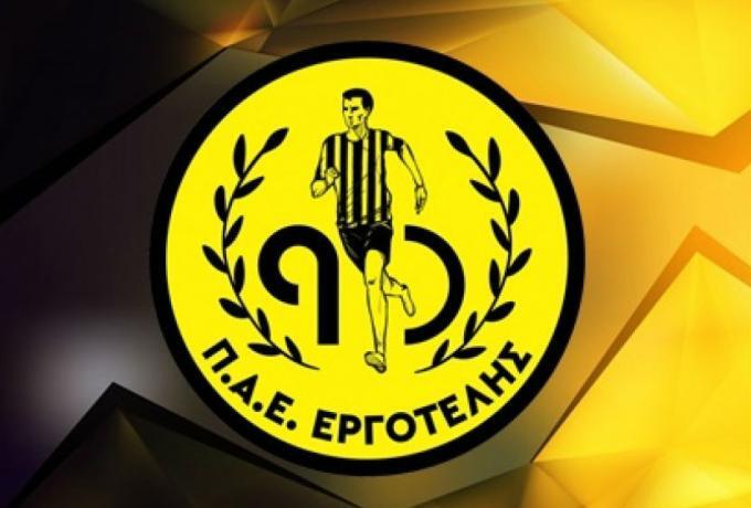 Οριστικό: Πέφτουν οι τίτλοι τέλους! thumb