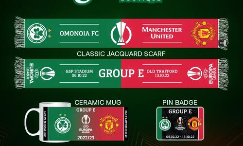 Ενδιαφέρει Ομονοιάτες: Τα συλλεκτικά προϊόντα για το ιστορικό παιχνίδι thumb