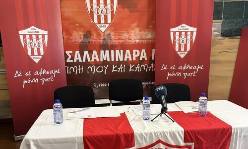 «Επιβάλλεται να είμαστε εκεί που πρέπει σαν ομάδα και σαν σωματείο» thumb
