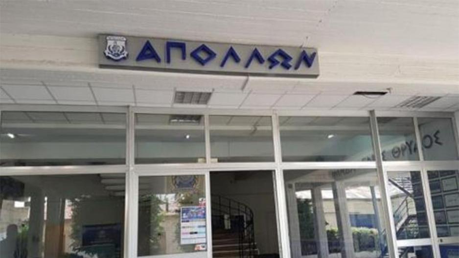 Επιστολή από τον Απόλλωνα, τι ζητά (pics) thumb