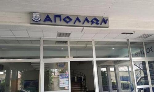 Επιστολή από τον Απόλλωνα, τι ζητά (pics) thumb
