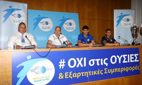 Αφιερωμένος στο πρόγραμμα 
