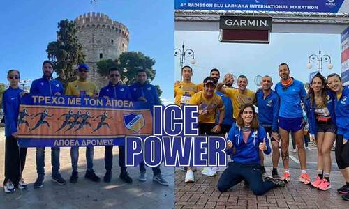 Εντυπωσιακή παρουσία από τον ΑΠΟΕΛ thumb