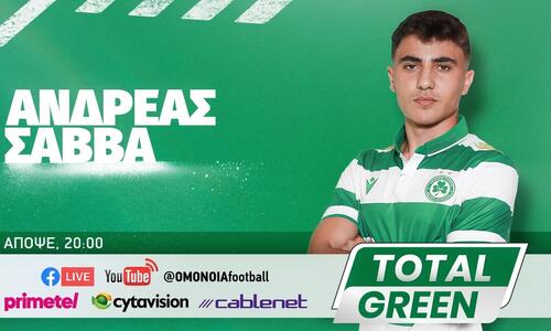 Νέα ώρα (Total Green) thumb