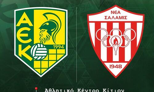 Κάλεσμα από την ΑΕΚ για το κρίσιμο ματς με Νέα Σαλαμίνα thumb