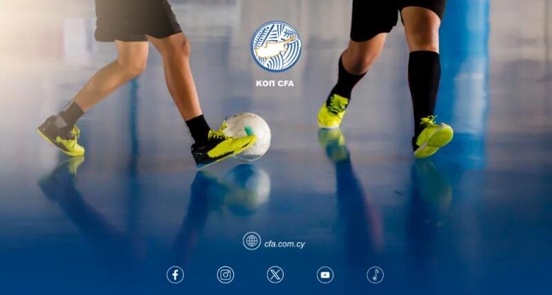 Futsal: «Μεγάλα» σκορ και η ΑΕΚ νικήτρια στο σπουδαίο ματς thumb
