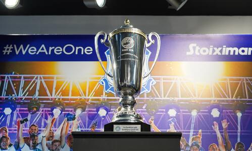 Στο Apollon Official Store το τρόπαιο (pics) thumb