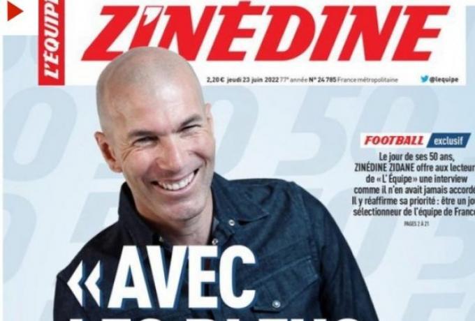 Αλλάζει το όνομά της προς τιμήν του Ζιντάν που γίνεται 50 ετών! thumb