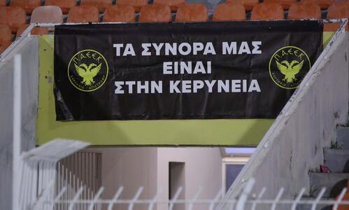 Πάντα εκεί... thumb