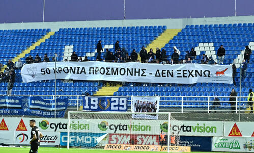 «50 χρόνια προσμονής - Δεν ξεχνώ» thumb