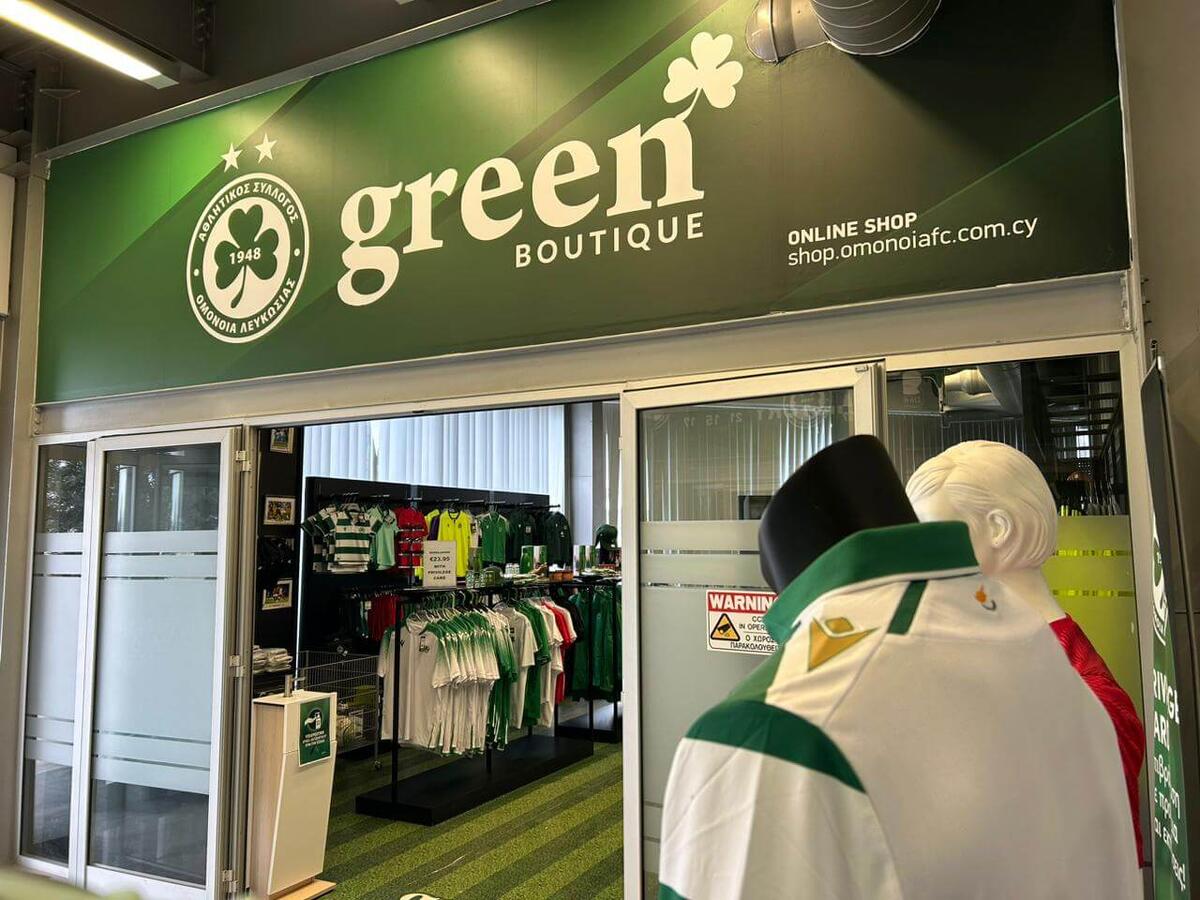 Ενημέρωση Ομόνοιας για Green Boutique thumb