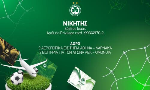 Ο τυχερός της κλήρωσης (Ομόνοια) thumb
