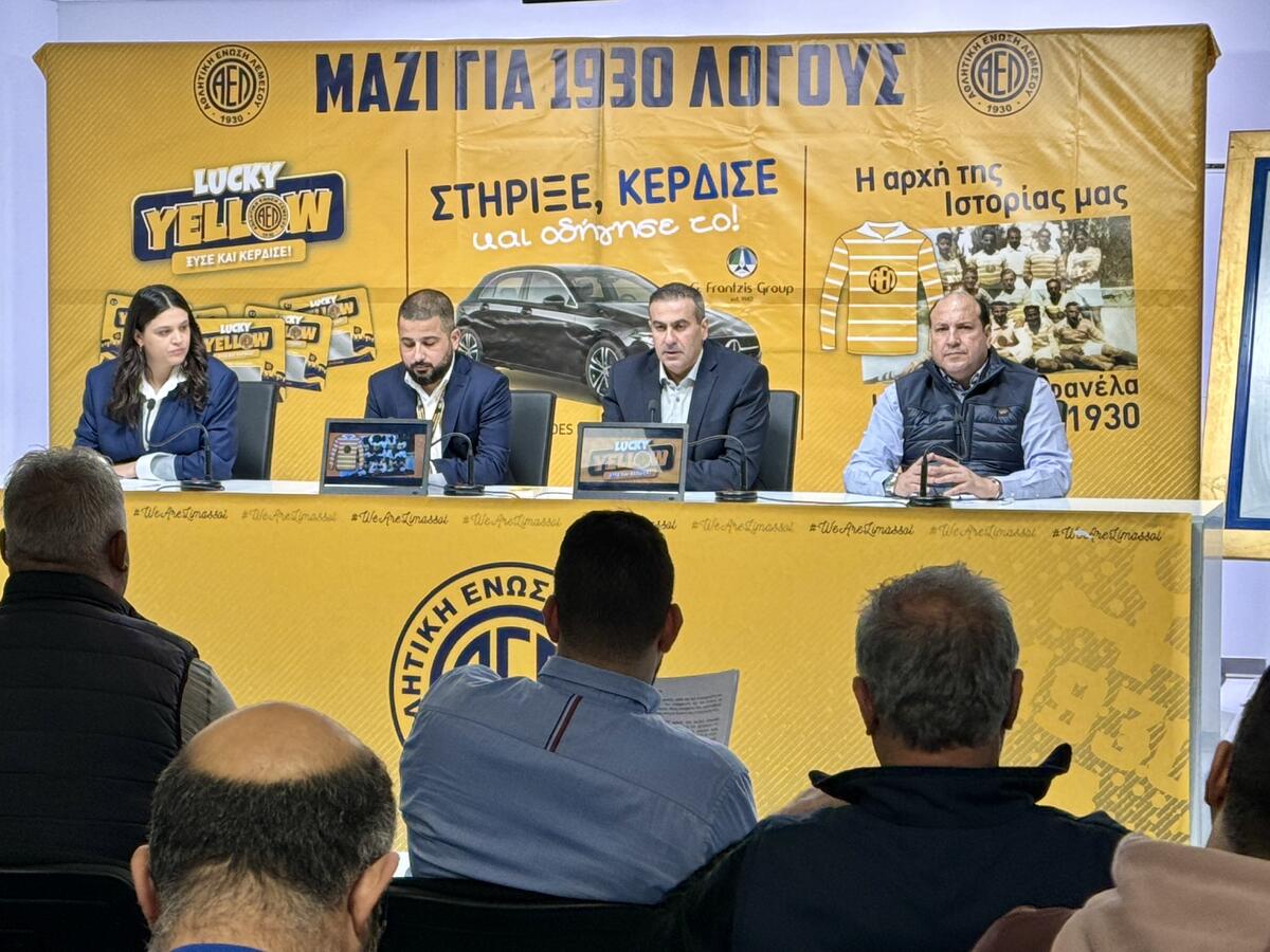 Η παρουσίαση της ΑΕΛ για την οικονομική ενίσχυση (ΦΩΤΟΣ) thumb