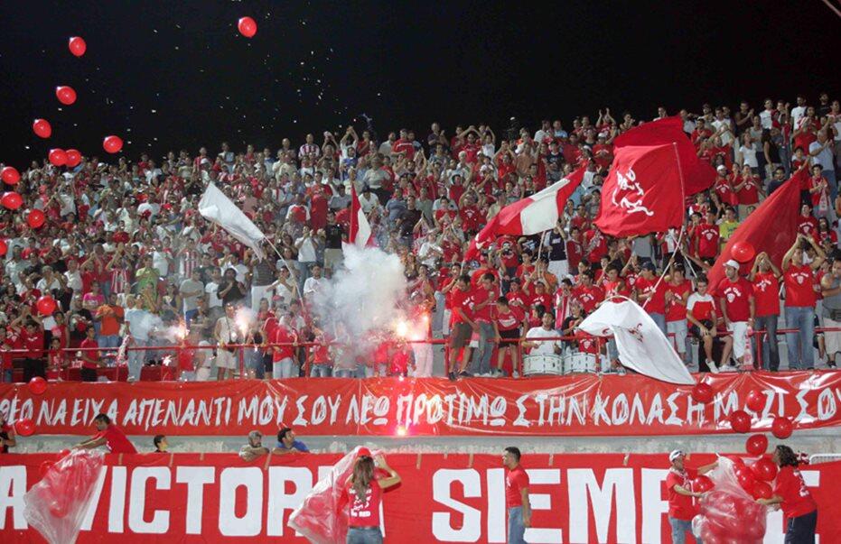 Οργανωμένοι Νέα Σαλαμίνα/