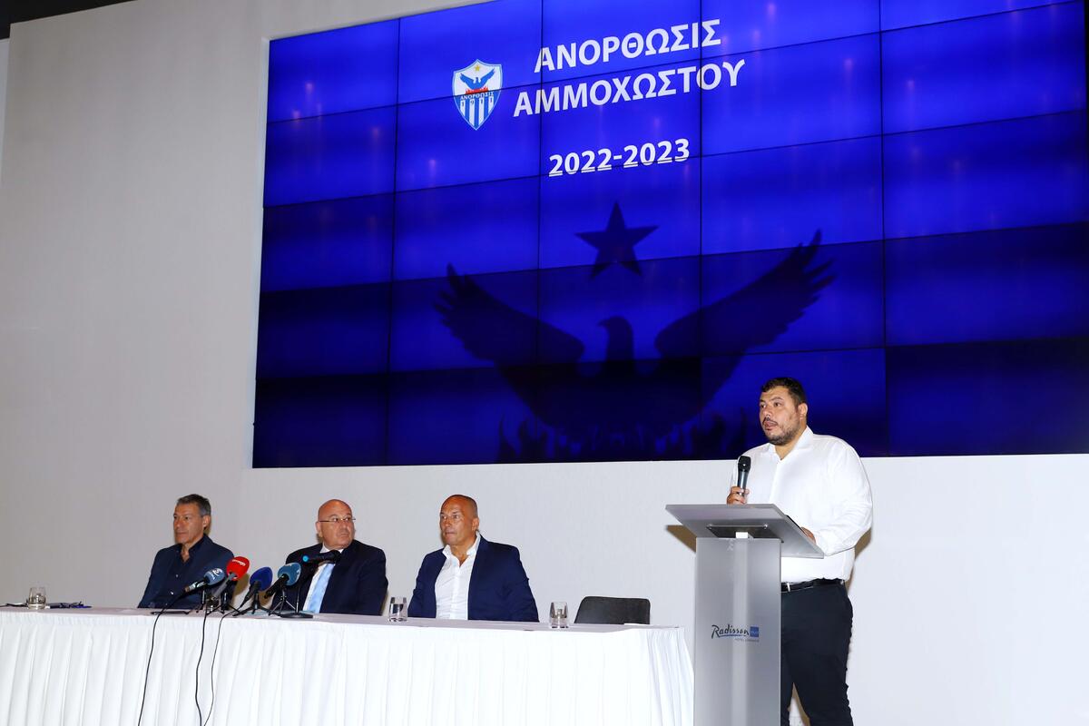 Χριστοφόρου για μεταγραφές: «Στείλαμε προσφορές, περιμένουμε απαντήσεις» thumb