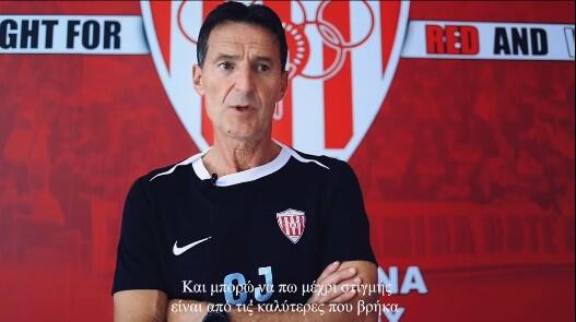 Πρώτες δηλώσεις Γιανέφσκι: «Ανυπομονώ να γνωρίσω τους οπαδούς μας» thumb