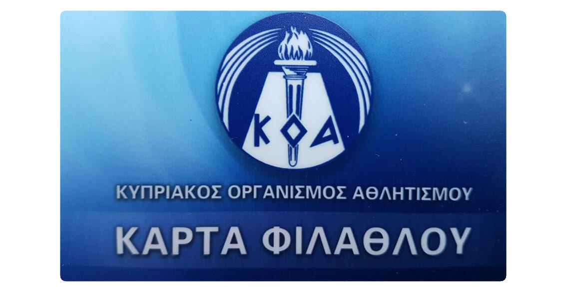 Συνεργείο thumb