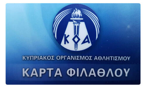Συνεργείο thumb