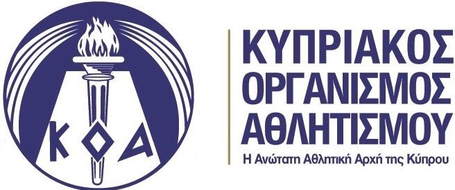 Συλλυπητήρια ανακοίνωση από ΚΟΑ thumb