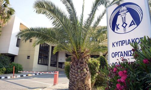 ΚΟΑ: Δημιουργία Εθνικού Αθλητικού Κέντρου Στίβου  thumb