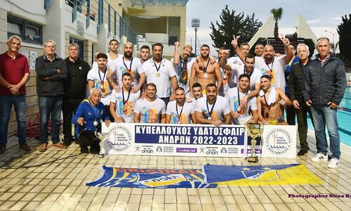 Η ηγεσία του ΚΟΑ στον τελικό του Κυπέλλου Υδατοσφαίρισης thumb