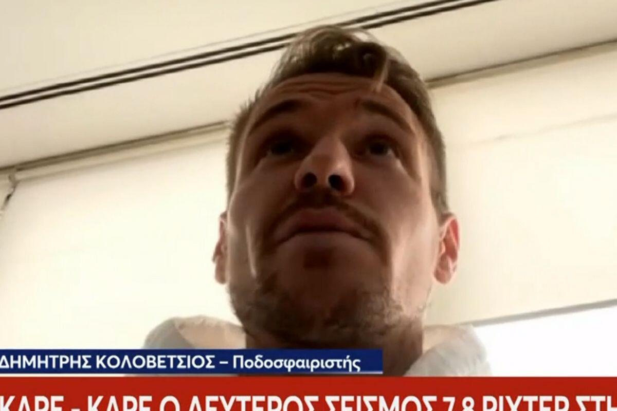 Σοκάρει ο Κολοβέτσιος για τον φονικό σεισμό στην Τουρκία  thumb
