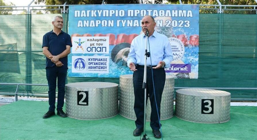 Ο Ανδρέας Μιχαηλίδης κήρυξε την έναρξη του 47ου Παγκύπριου Πρωταθλήματος Κολύμβησης thumb