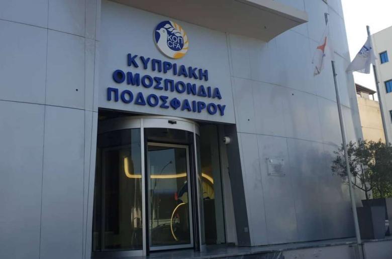 Άμεση αντίδραση από την ΚΟΠ για την υπόθεση σεξουαλικής παρενόχλησης thumb