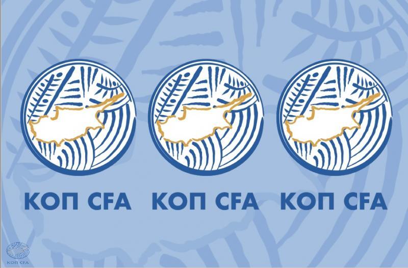 Μάζεψαν υπογραφές για Έκτακτη Συνέλευση! thumb