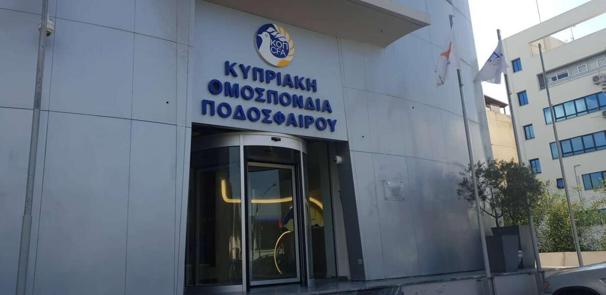 Ο αγώνας με την ύποπτη στοιχηματική δραστηριότητα  thumb