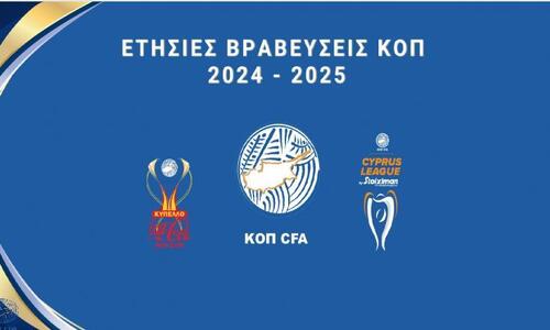 Απόψε η Ετήσια Γιορτή Βραβεύσεων της ΚΟΠ (ζωντανά από το ΡΙΚ 2) thumb