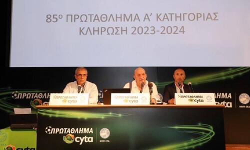 «Έτοιμοι να ανταποκριθούμε στις προσδοκίες φιλάθλων και ομάδων» thumb