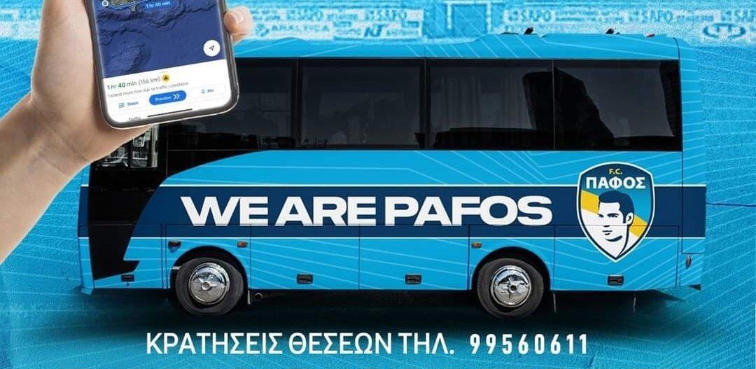 Υπενθύμιση για τη δωρεάν μεταφορά στο Τσίρειο... thumb
