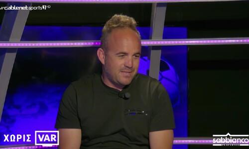 «Αδύνατο να μην είναι στο προσκήνιο η διαιτησία, και να μην υπάρχει, δημιουργούμε προκατάληψη» thumb