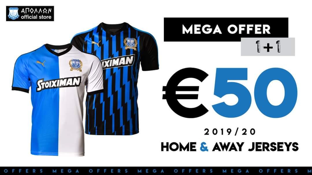 Μεγάλη προσφορά (ApollonOfficialStore) thumb