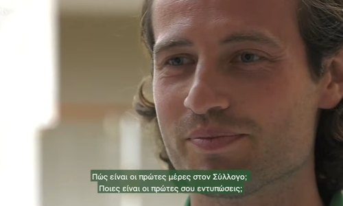 Ντίσκερουντ: 