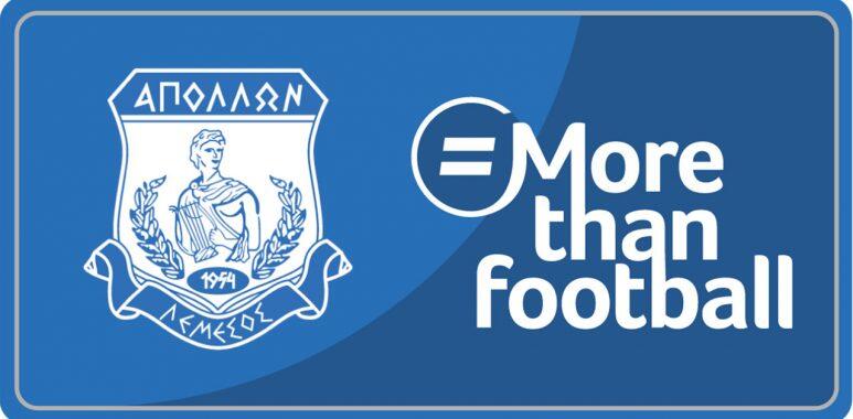 Στηριζει το #MorethanFootball ο Απολλωνας thumb