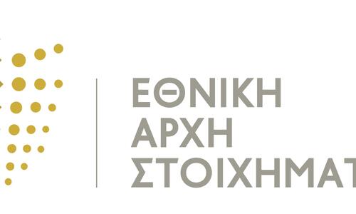 Ολοκληρώθηκε με επιτυχία η Εβδομάδα Ασφαλούς Παιχνιδιού 2020 thumb