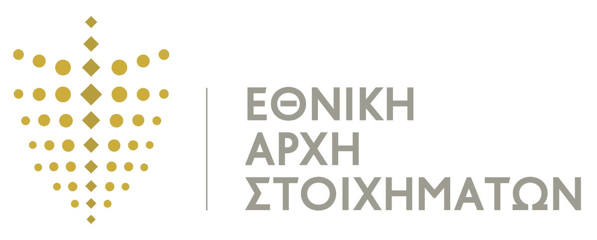 Ολοκληρώθηκε με επιτυχία η Εβδομάδα Ασφαλούς Παιχνιδιού 2020 thumb