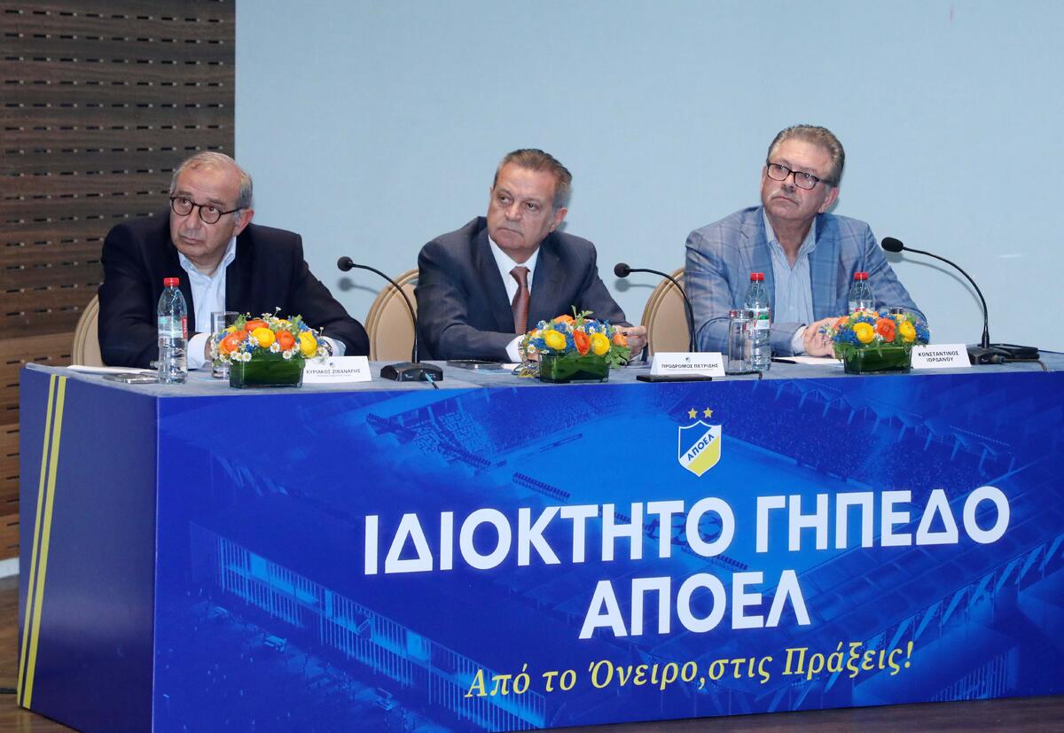 ΑΠΟΕΛ: Όλα όσα ειπώθηκαν στην παρουσίαση του νέου γηπέδου! (Βίντεο) thumb