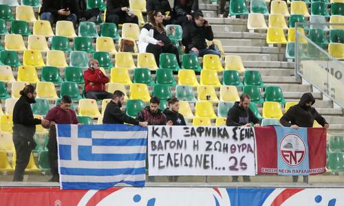 Και οι Ενωσίτες θρηνούν για τα θύματα στα Τέμπη thumb