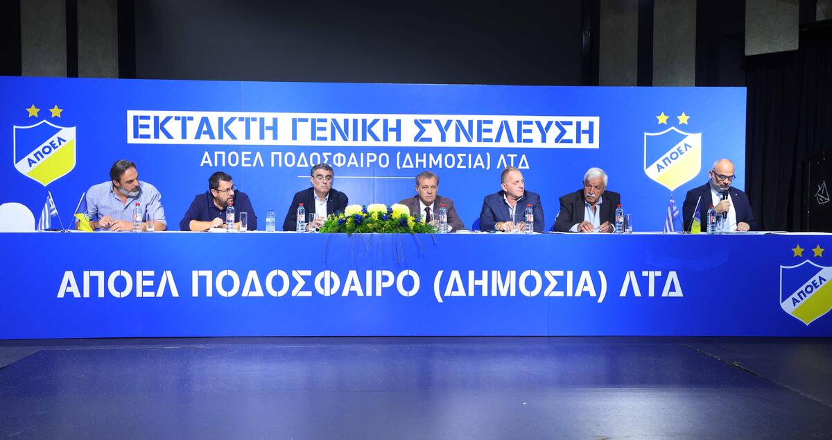«Έληξε η προθεσμία, καμία νέα υποψηφιότητα για τις θέσεις των ΔΣ» thumb