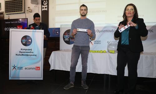Καλαθόσφαιρα: Αυτά είναι τα ζευγάρια της κλήρωσης thumb