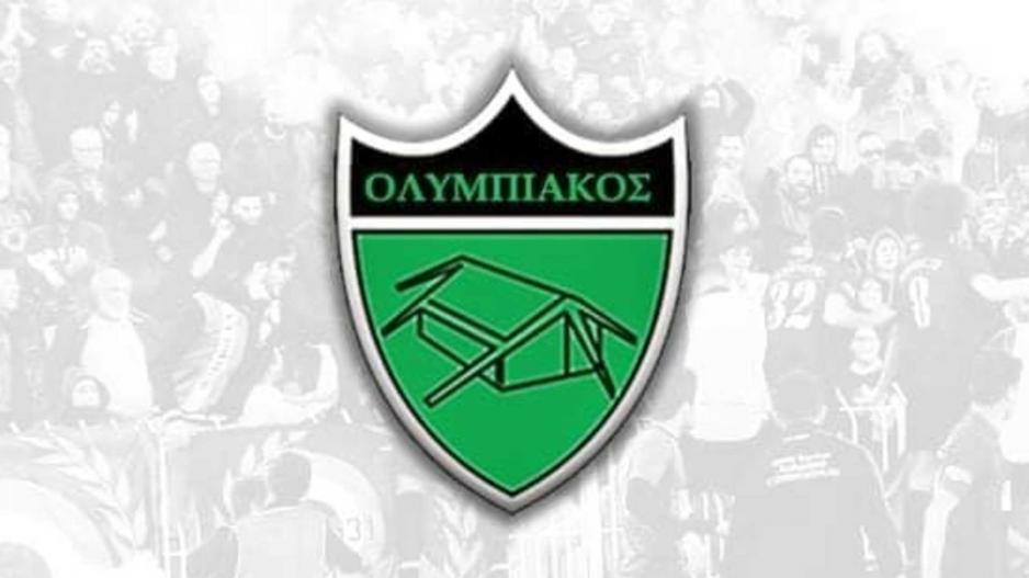 Ενημέρωση από τον Ολυμπιακό thumb