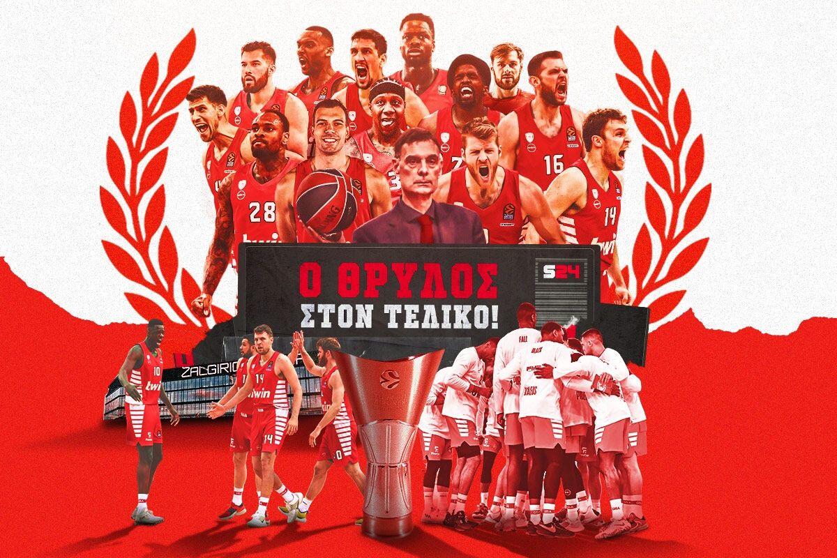 Ολυμπιακός - Μονακό 76-62: Μπασκετικό θαύμα, ασύλληπτη ανατροπή και πρόκριση στον τελικό thumb